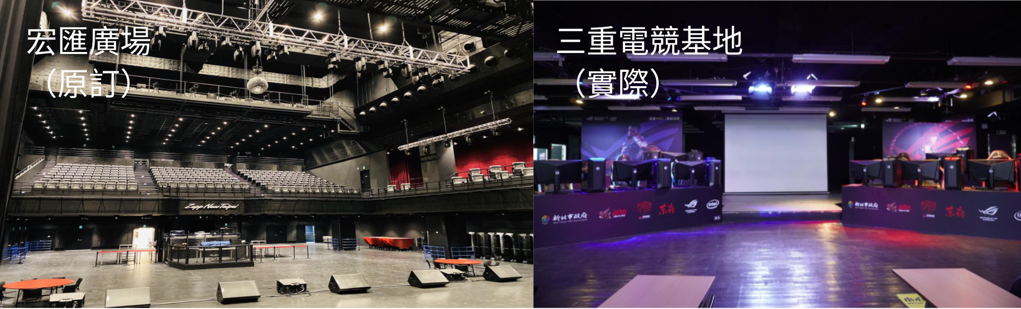 黃俊哲批評全運會電競賽事場地簡陋。(黃俊哲服務處提供)