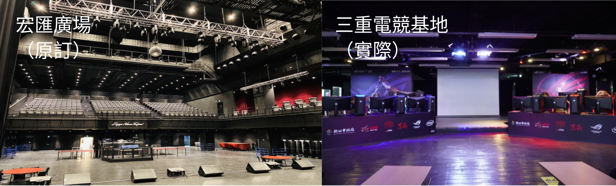 黃俊哲批評全運會電競賽事場地簡陋。（黃俊哲服務處提供）