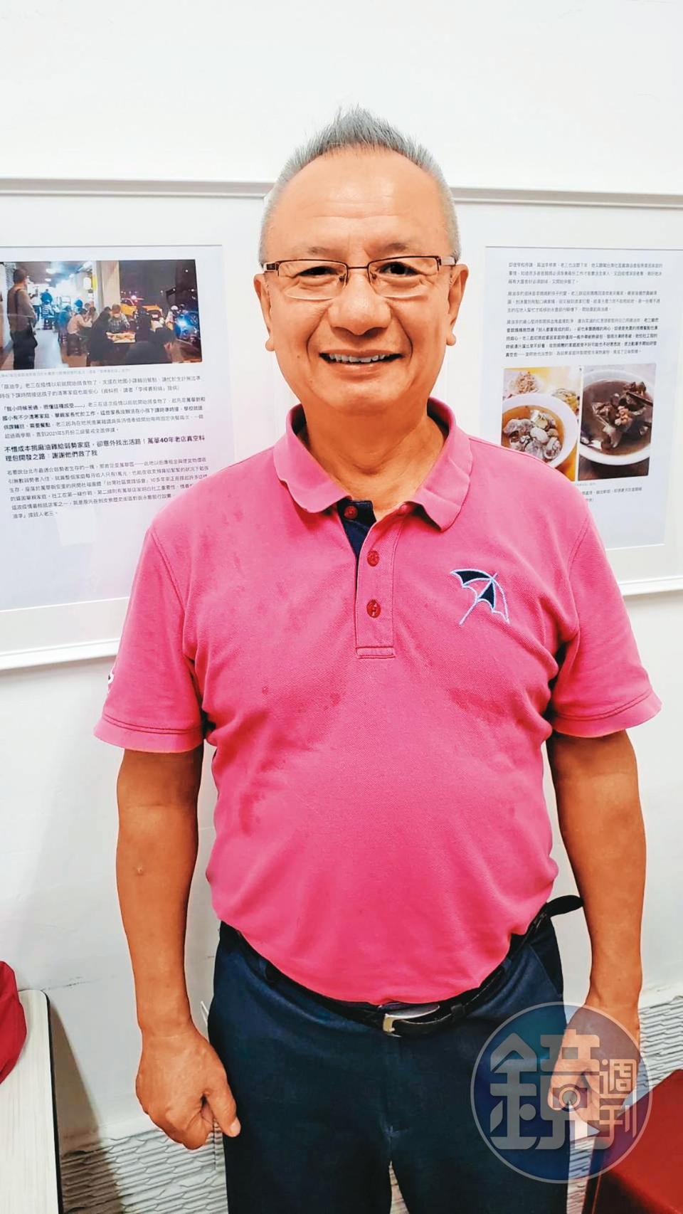 李明春 ，苗栗人。