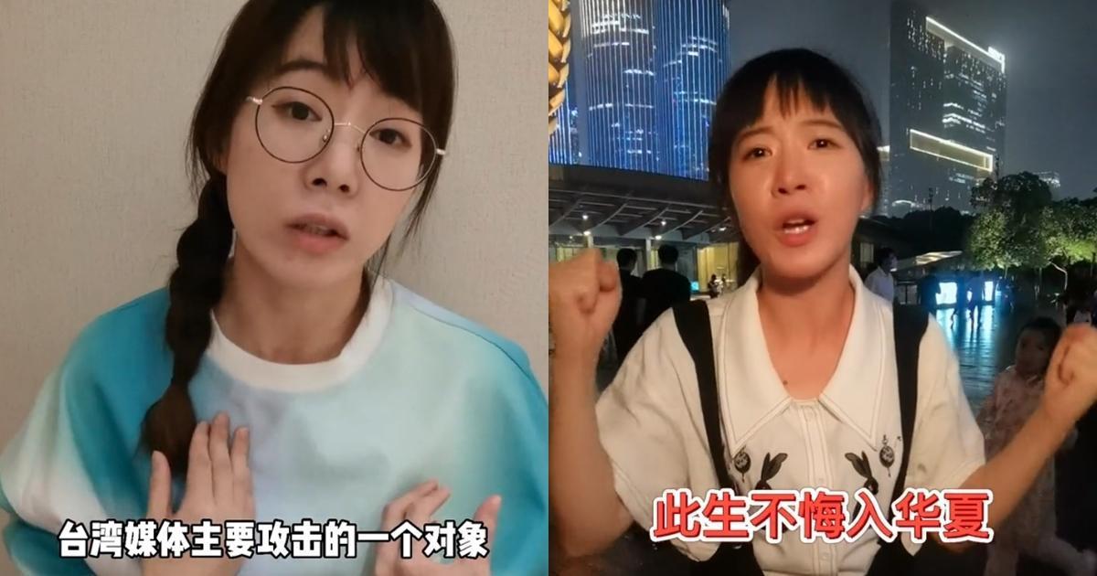 台灣表妹因一則大讚中國疫情控制得宜的影片爆紅，卻也引來批評聲浪。（翻攝自台灣表妹抖音）