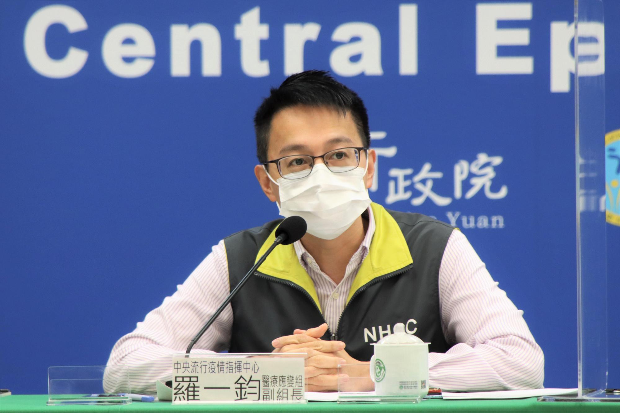 醫療應變組副組長羅一鈞回應富邦金董座蔡明興狀況。(指揮中心提供)