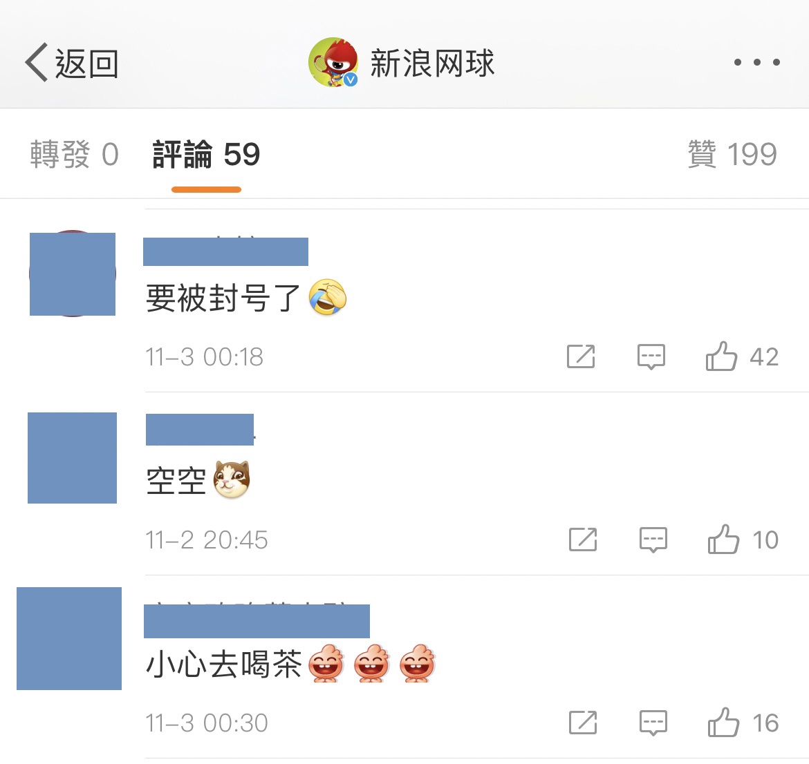 網友擔心「新浪網球」隨時會被「炸號」。（翻攝新浪網球微博）