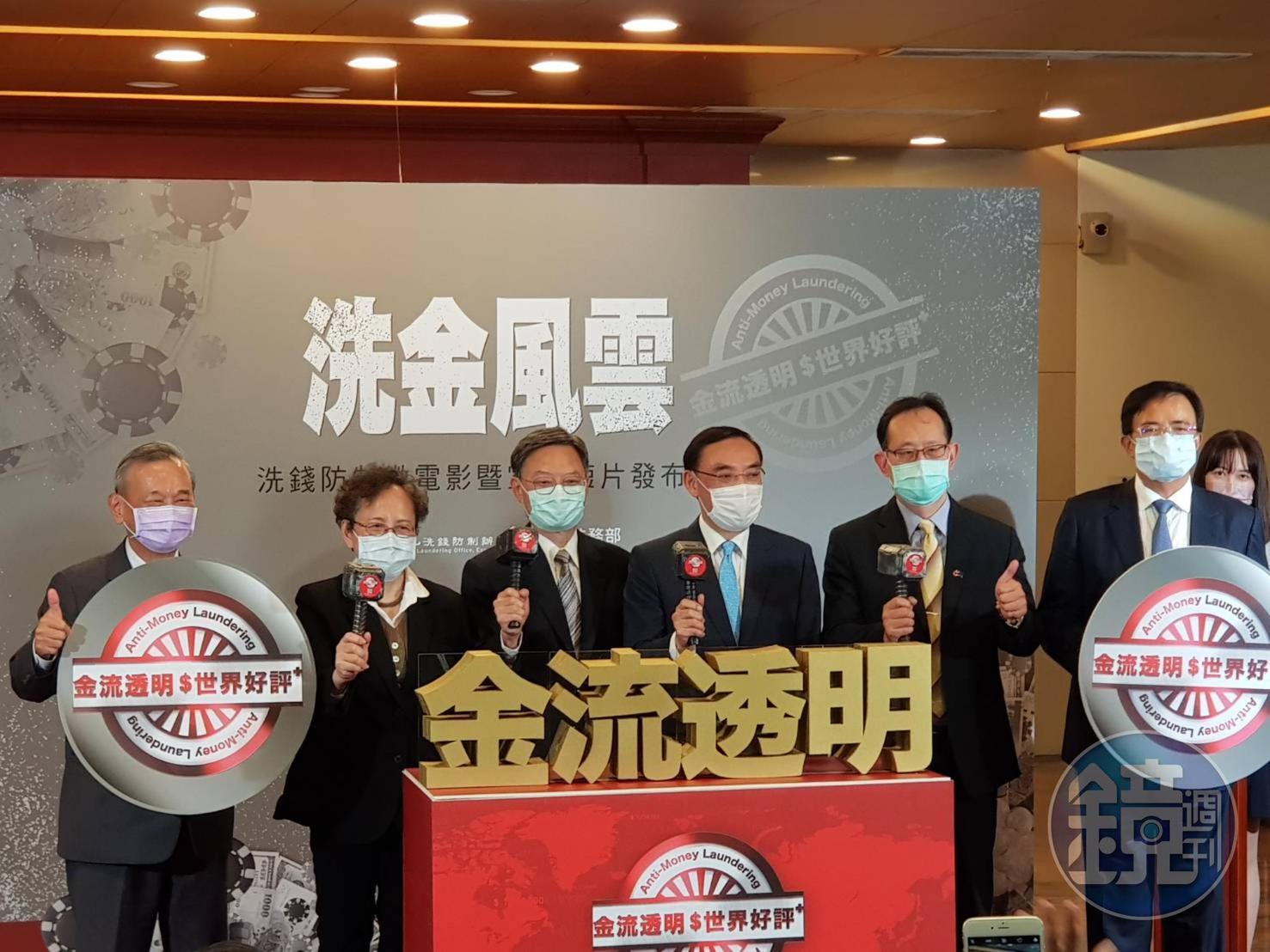 蔡清祥和與會貴賓一起敲碎象徵「洗錢」「詐騙」和「地下匯兌」等犯罪的黑箱,呈現出「金流透明」的標誌。