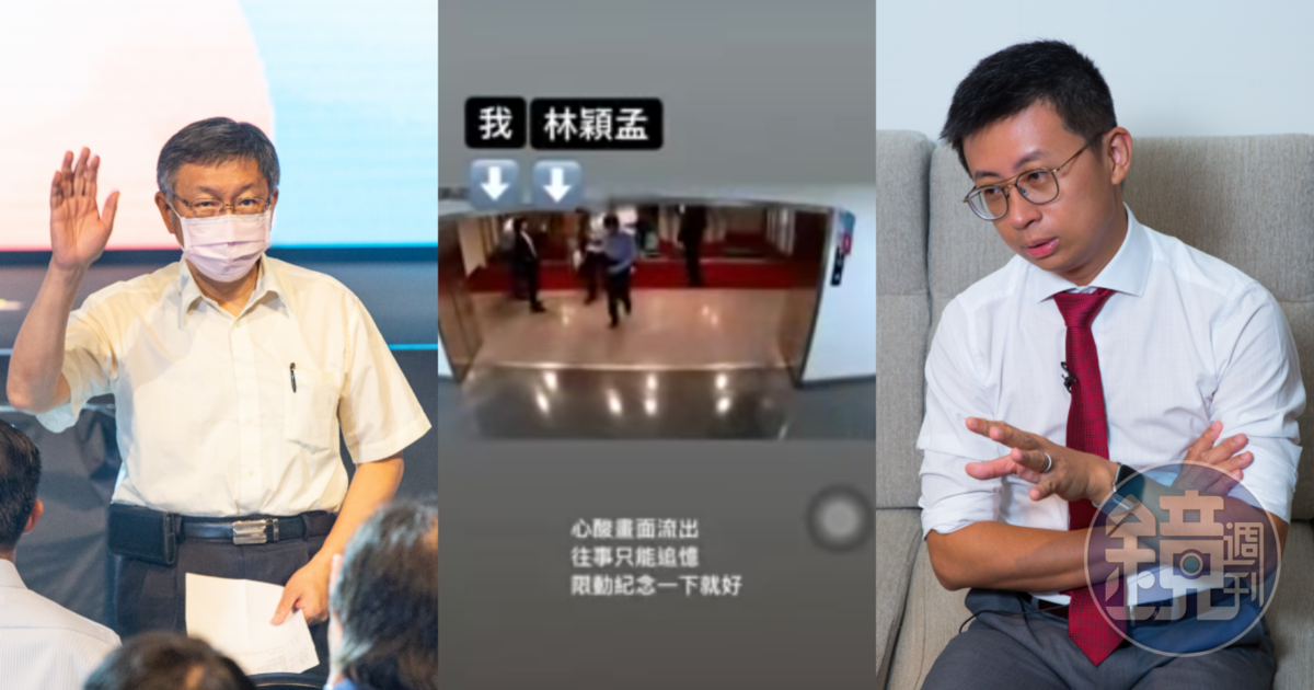 台北市長柯文哲(左)與議員邱威傑(右)因熊好券起爭執。(翻攝自呱吉IG、本刊資料照)