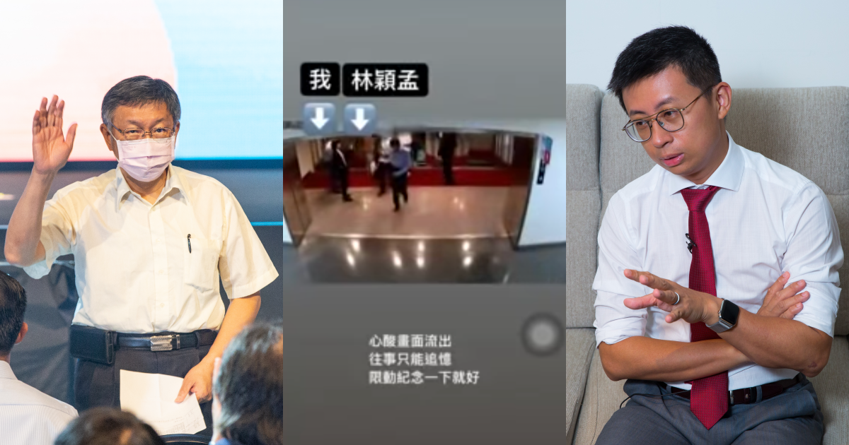 台北市長柯文哲（左）與議員邱威傑（右）因熊好券起爭執。（翻攝自呱吉IG、本刊資料照）