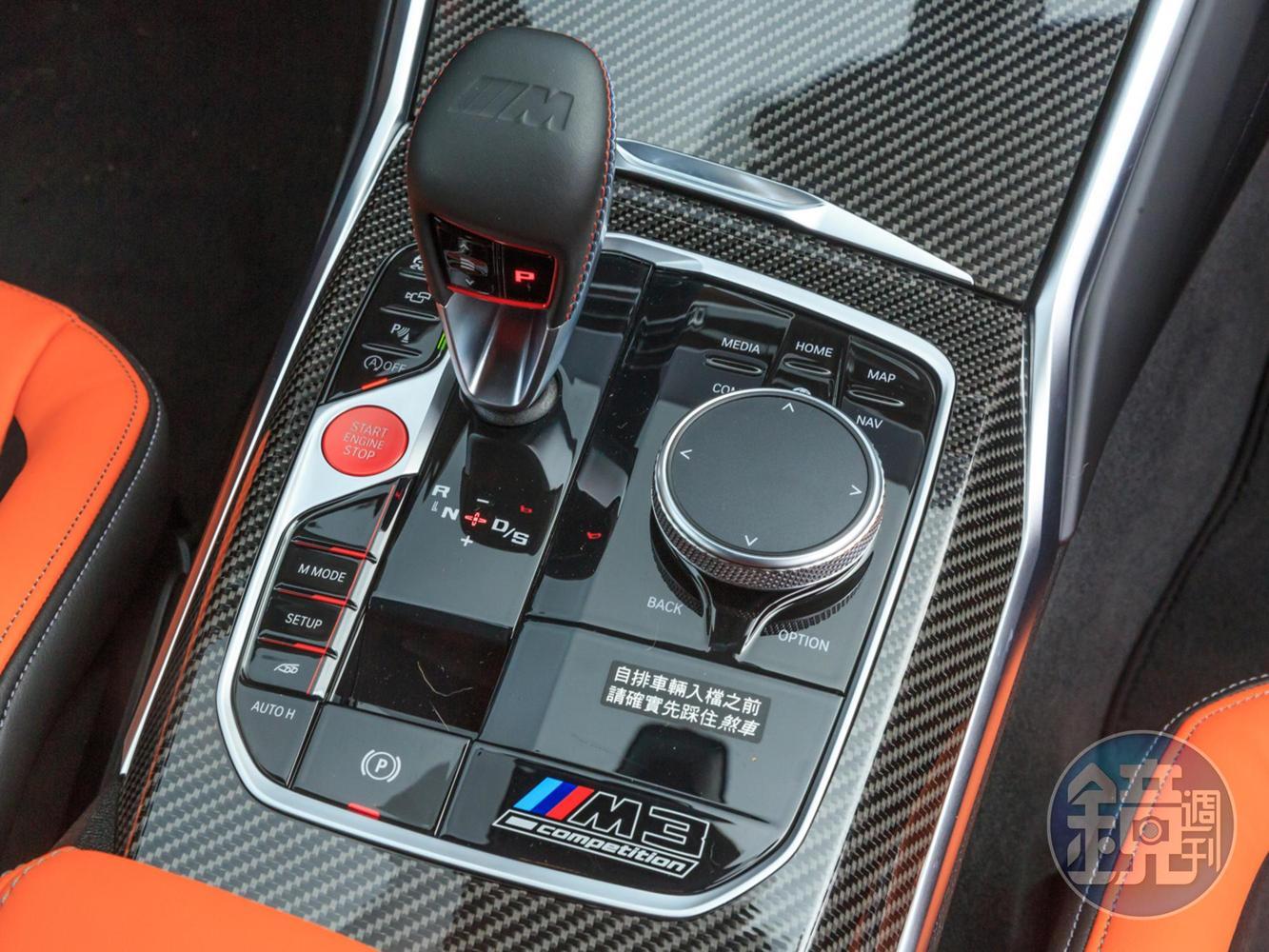 搭載M Steptronic運動化八速手自排變速箱，並採用Drivelogic換檔邏輯。