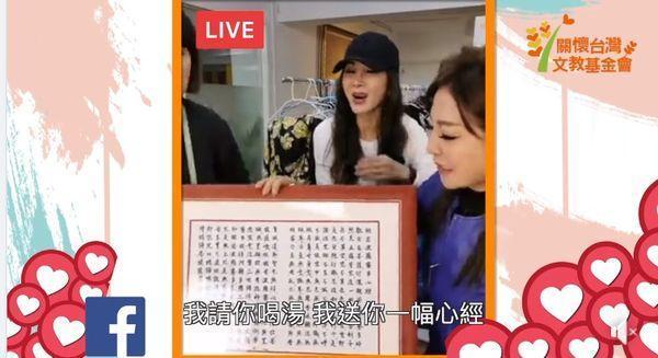 陳美鳳開直播賣二手衣。(翻攝自陳美鳳臉書)