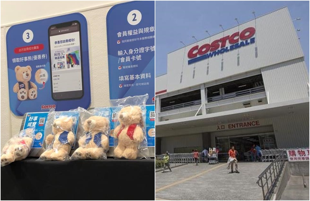好市多近期在推廣註冊線上會員，只要申辦就送可愛小熊。（左圖翻攝臉書「Costco好市多商品經驗老實說」。右圖本刊資料照）