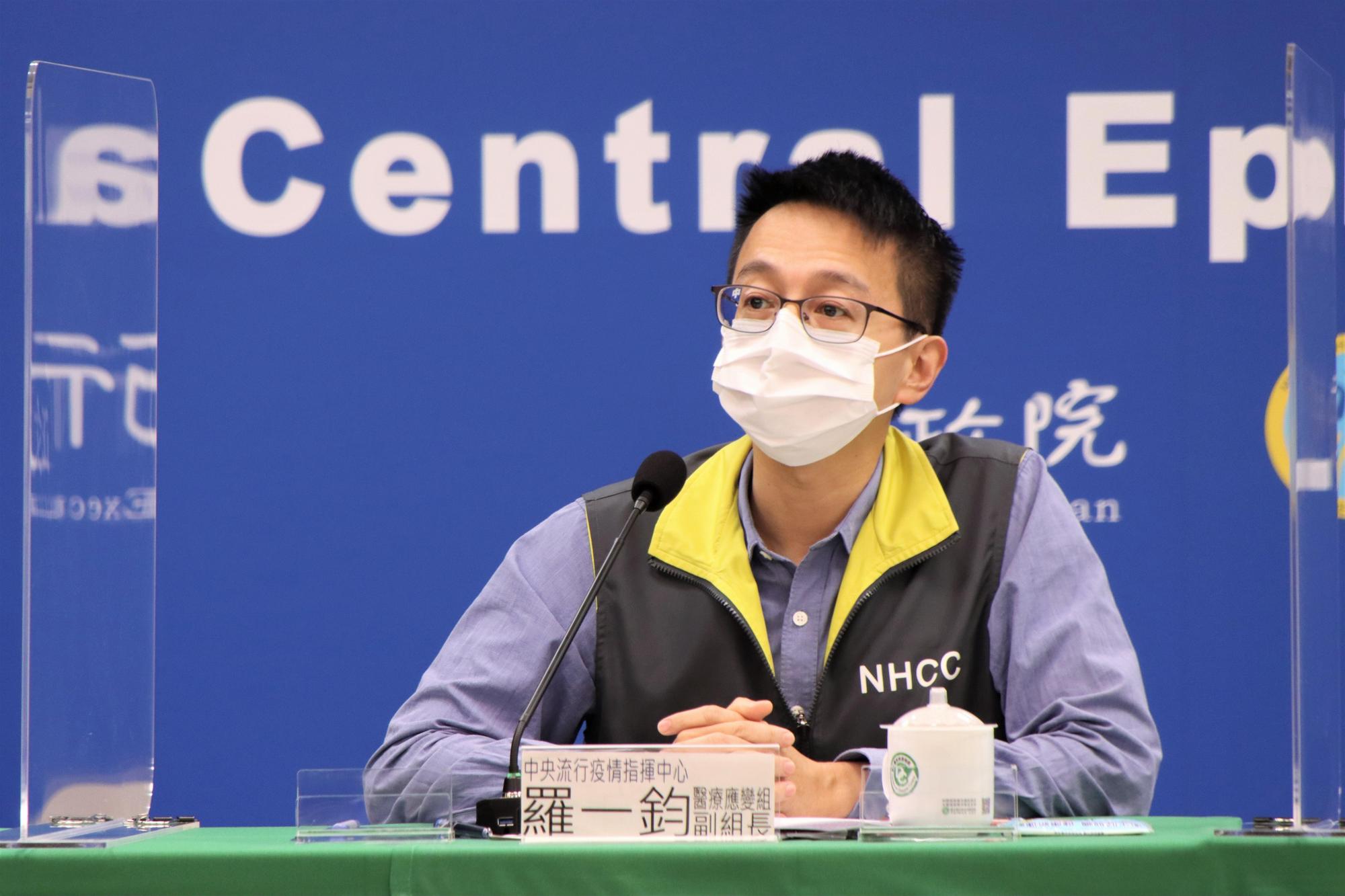 羅一鈞表示，目前台灣的各混打試驗都還在期中階段，有消息會再跟大家報告。（指揮中心提供）