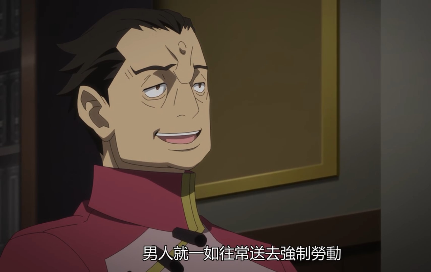 在第5集動畫中,出現亞洲軍壓迫日本人的劇情。(翻攝自愛奇藝)