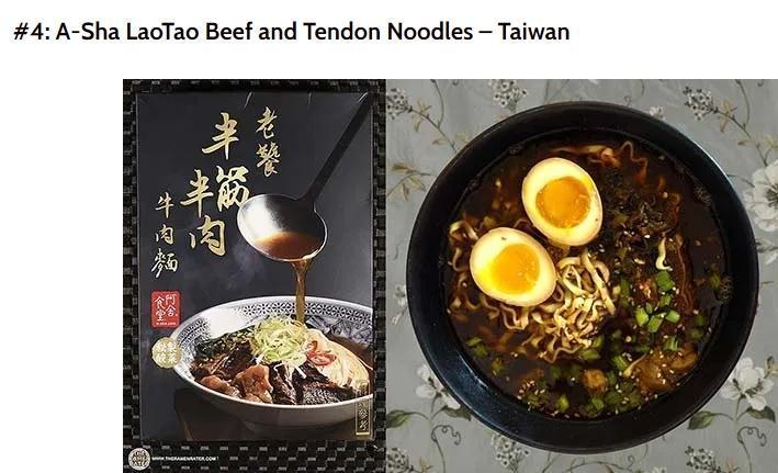 泡麵評比網站「The Ramen Rater」公布了2021年10款最好吃的泡麵。(翻攝自The Ramen Rater網站)