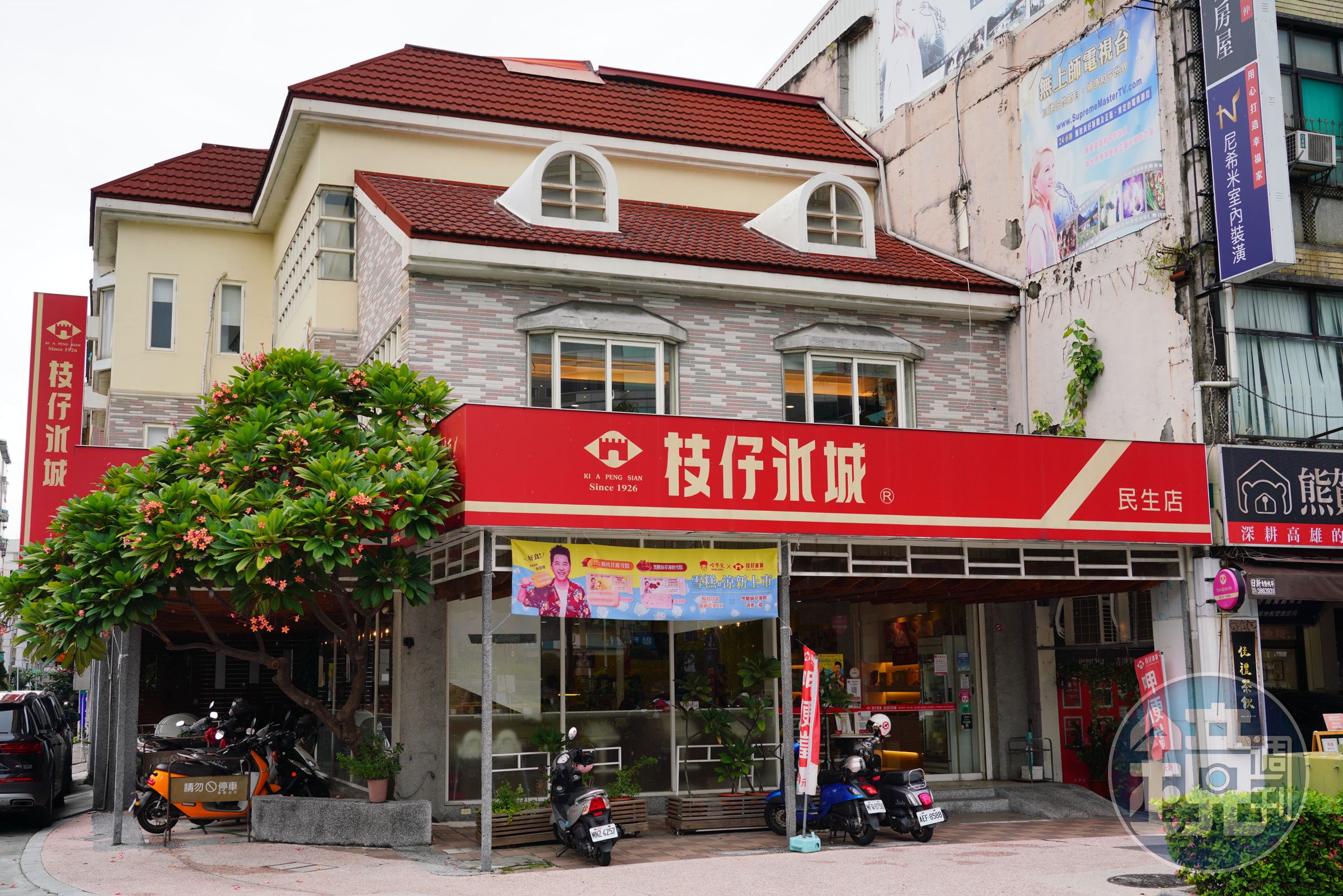 創立95年的枝仔冰城有冰品南霸天之稱。