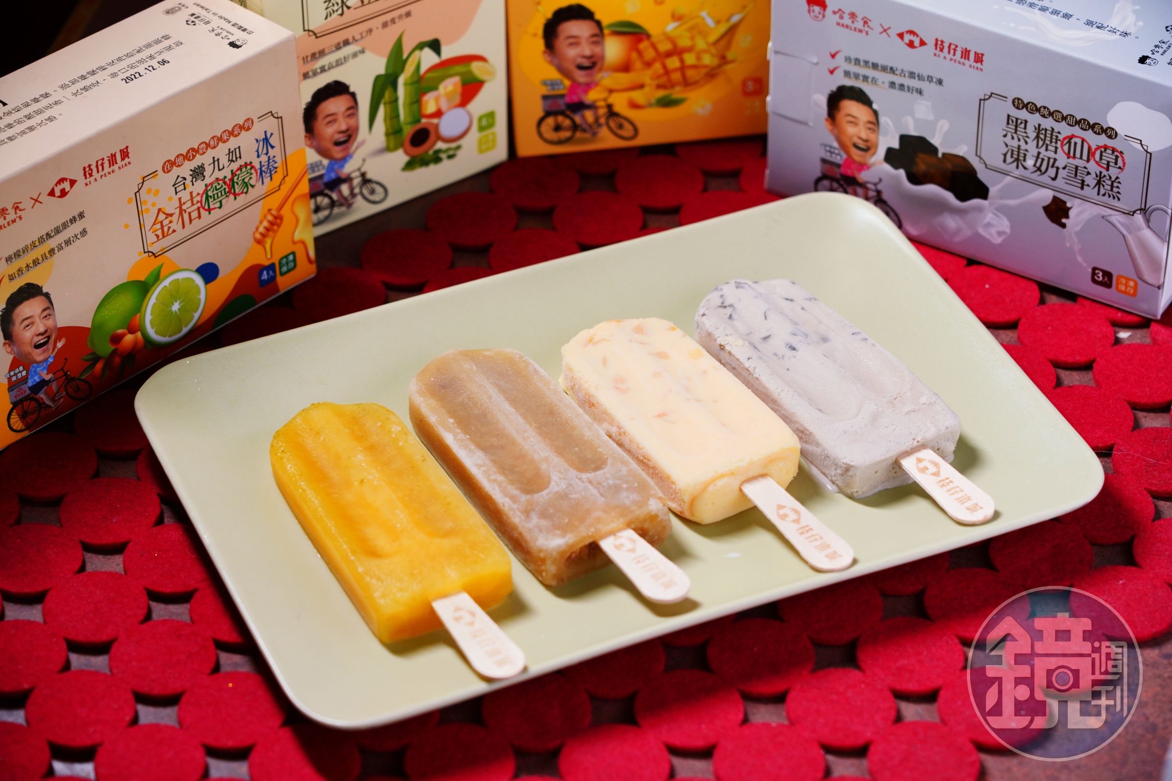 哈林推出哈零食，與枝仔冰城聯名推出多款冰品，能在量販通路買到。