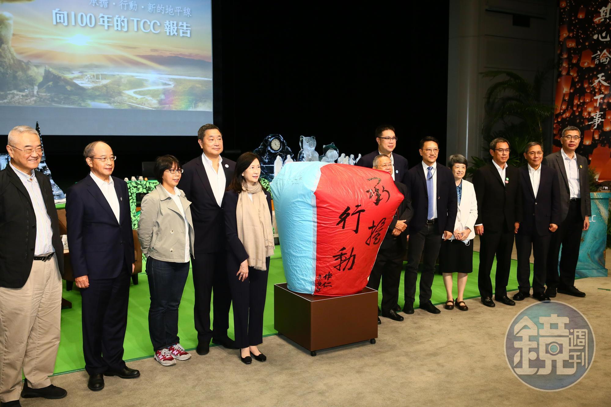 張安平（左4）與夫人辜懷如（左5）在環保天燈上寫下對台泥100週年的祝願。