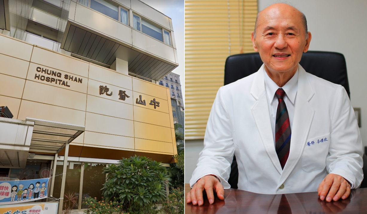 北市中山醫院前院長李偉政涉嫌勾結旅行社開假收據,協助中國女子假借健檢名義來台賣淫。(翻攝自Google Maps/中山醫院網站)