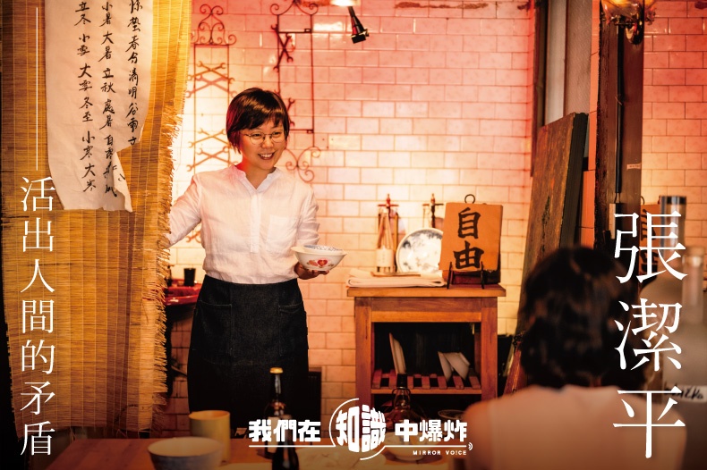 張潔平在中國出生、香港養成，也在台灣活動，經常做不同地區的轉譯者。（鏡好聽提供）