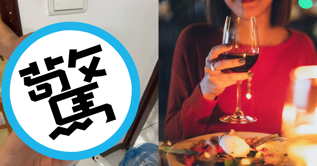 一名人妻想用紅酒增添情趣拚二寶,老公卻大展「台式浪漫」,讓網友笑翻。(翻攝自爆廢公社公開版臉書、pexels)
