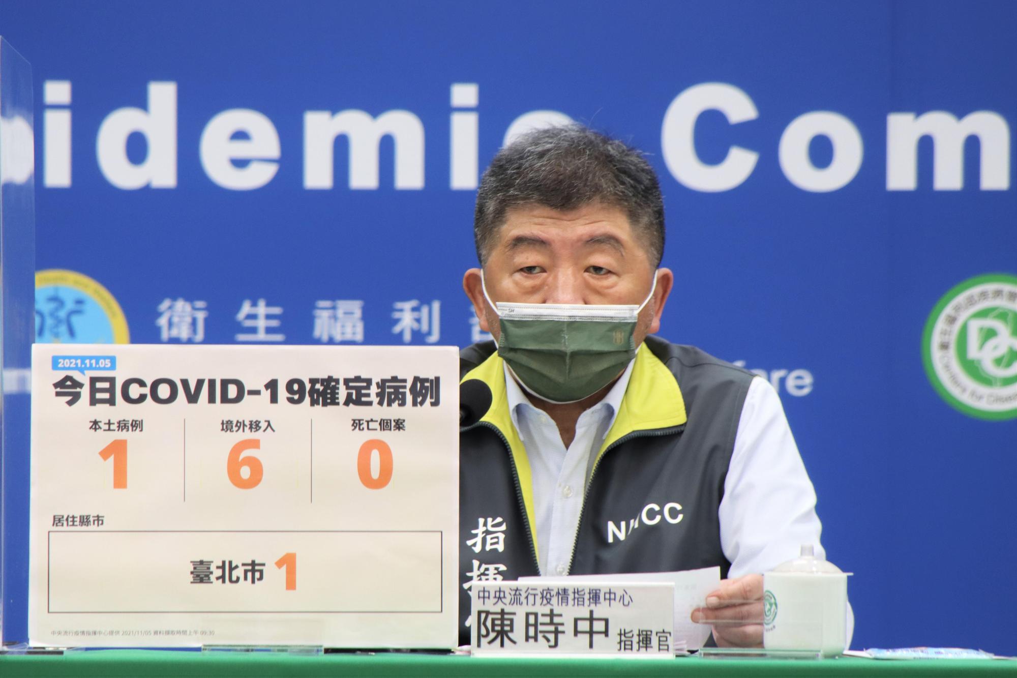 指揮官陳時中說明最新疫情。（指揮中心提供）