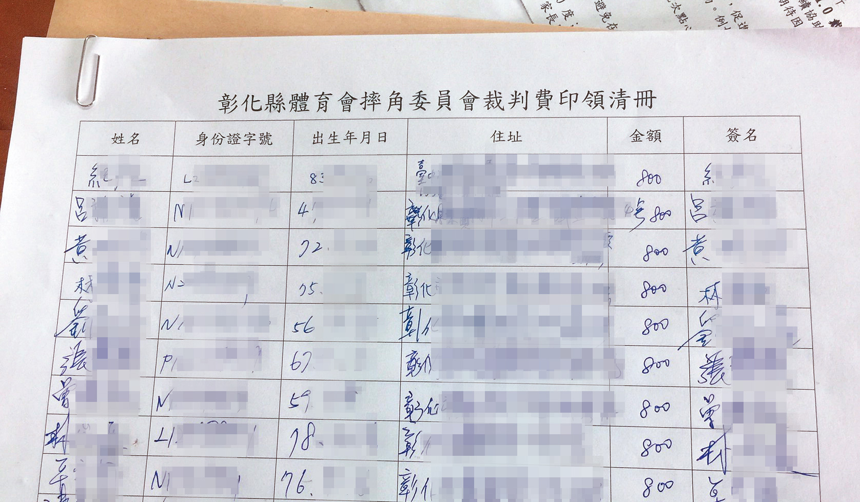 李姓家長出示摔角賽30人的裁判名冊說，實際只有4人上場，其他都是幽靈裁判。（讀者提供）