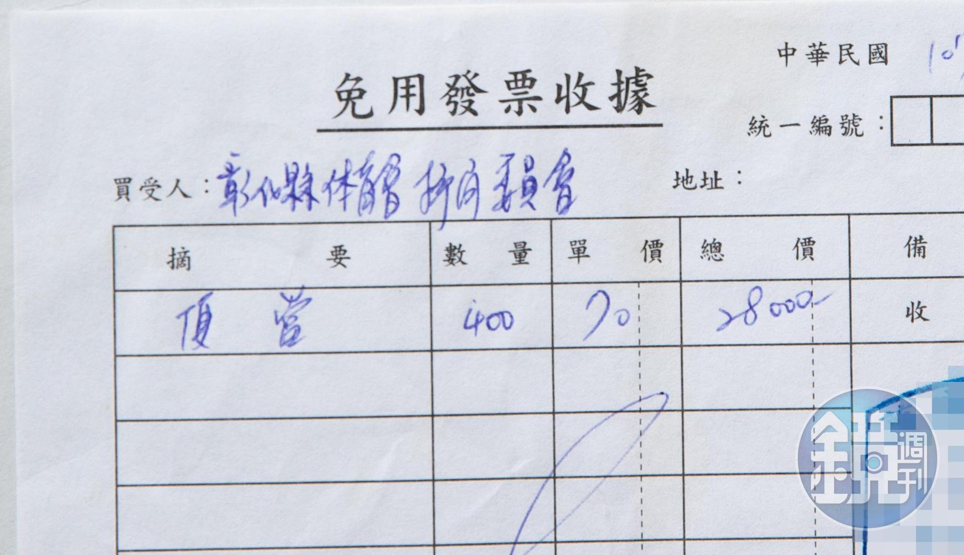家長指控小卓教練辦比賽，申請400個便當，其實吃不到40個。