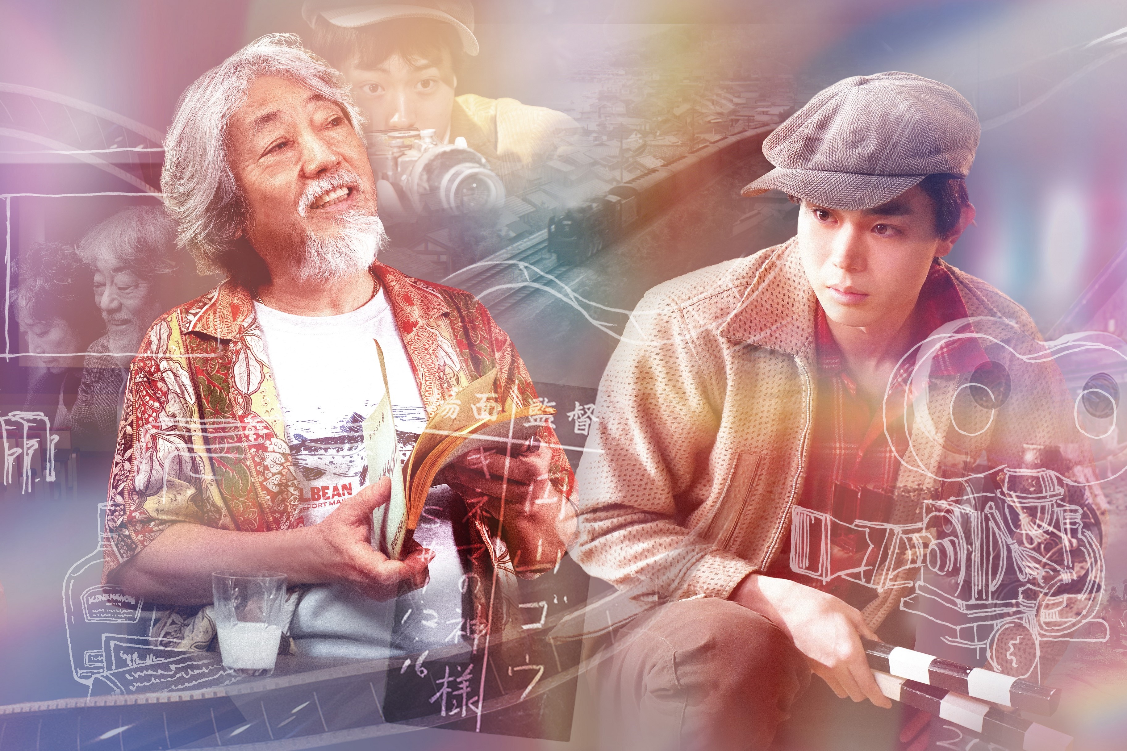 澤田研二（左）和菅田將暉分飾主角鄉直的現今和年輕時期，年輕時期的鄉直曾是擁有電影夢的熱血青年。（采昌國際多媒體提供）