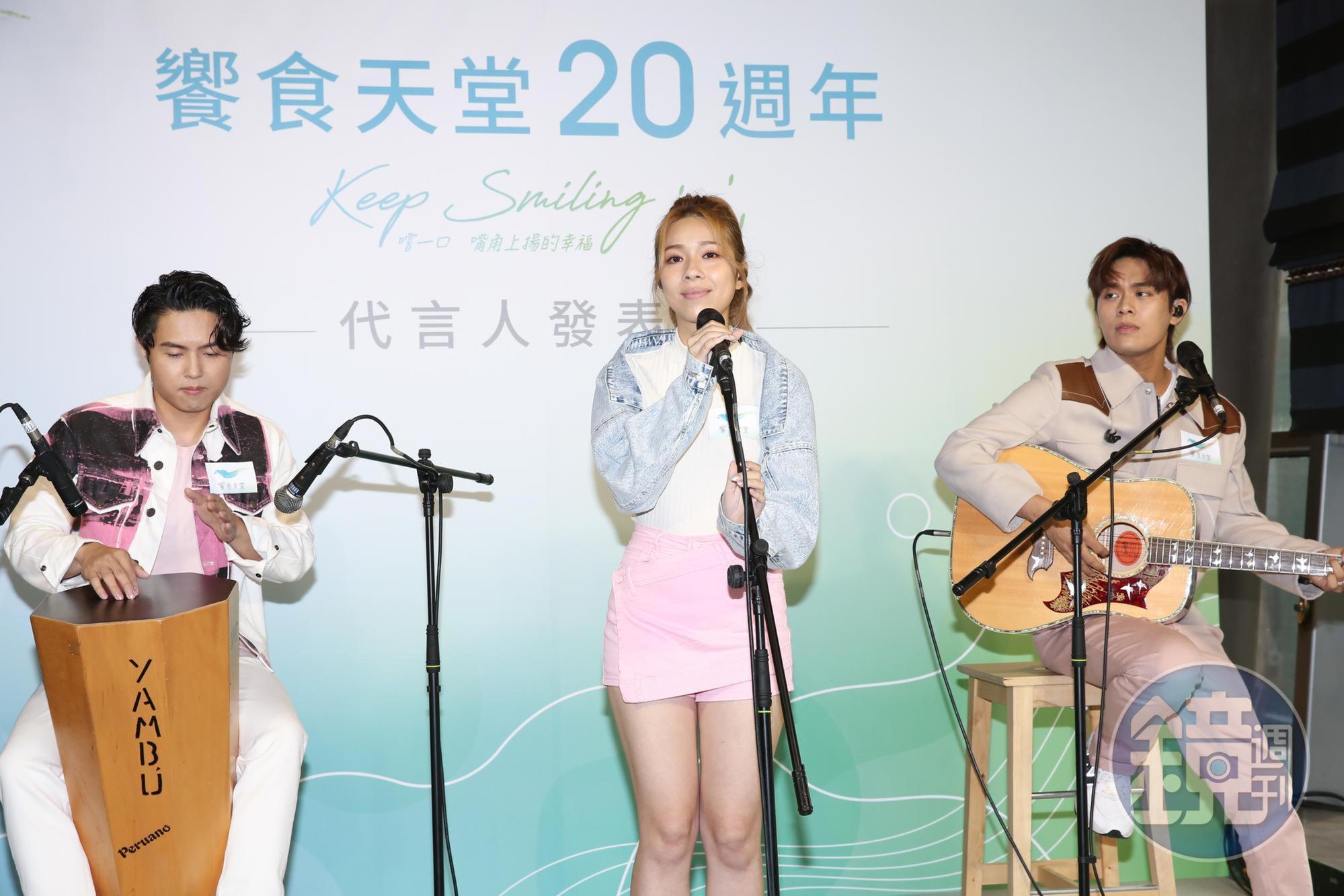 告五人的哲謙、雲安、犬青,為饗食天堂創作代言歌曲〈像是在天堂〉。