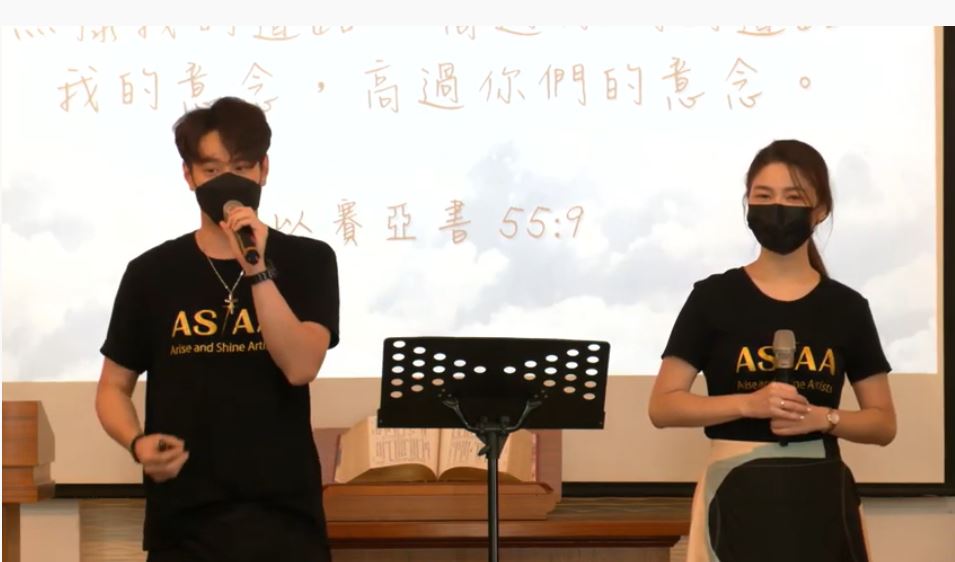 吳東諺和白家綺上月至林口長老教會分享見證。（翻攝自YT）