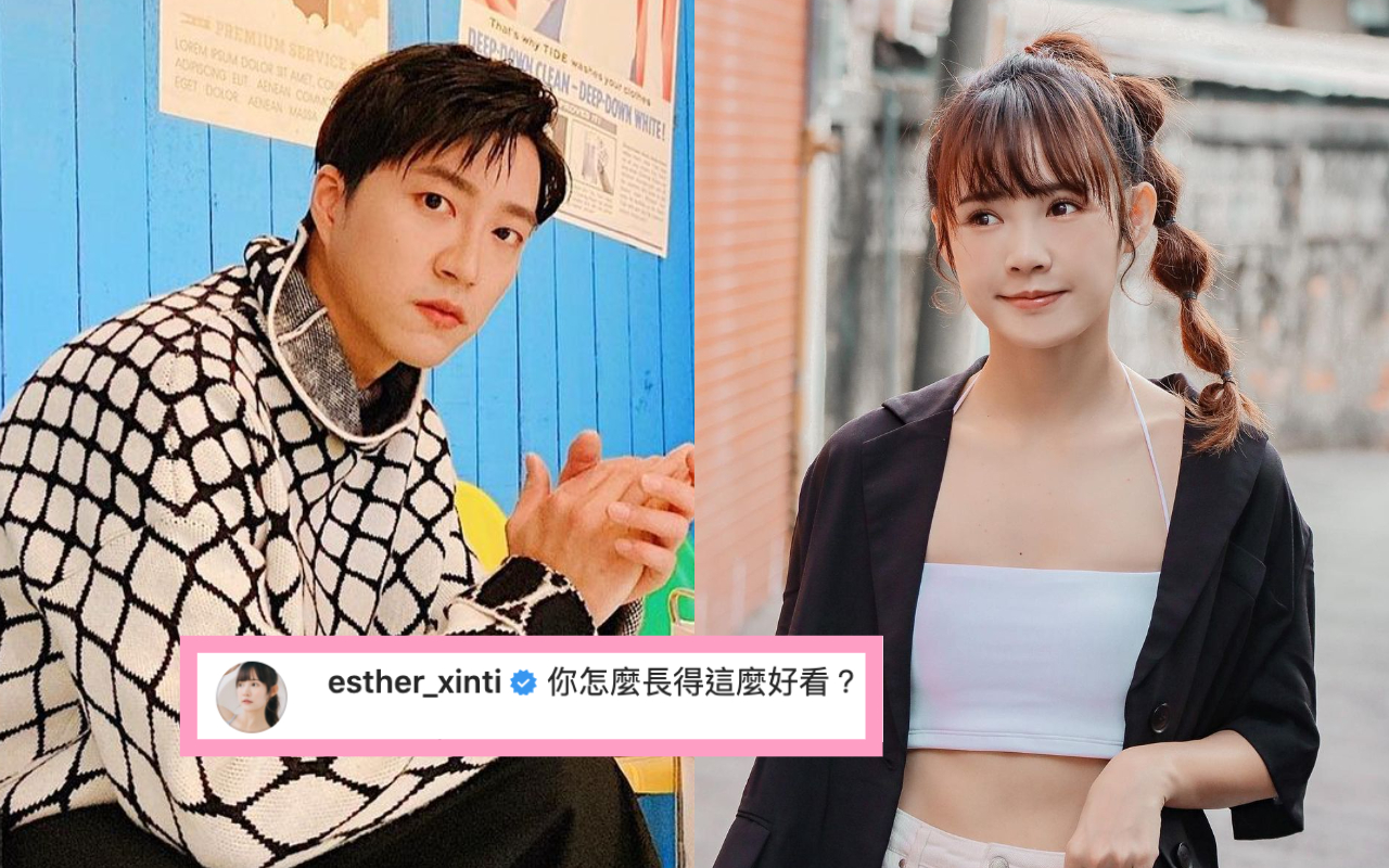 吳心緹（右圖）稱讚江宏傑（左圖）：「你怎麼長得那麼好看？」（翻攝自吳心緹、江宏傑IG）
