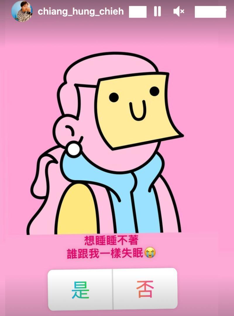 江宏傑半夜發文:「想睡卻睡不著!」莫非在漫漫長夜,覺得孤單、寂寞、冷?(翻攝自江宏傑IG)