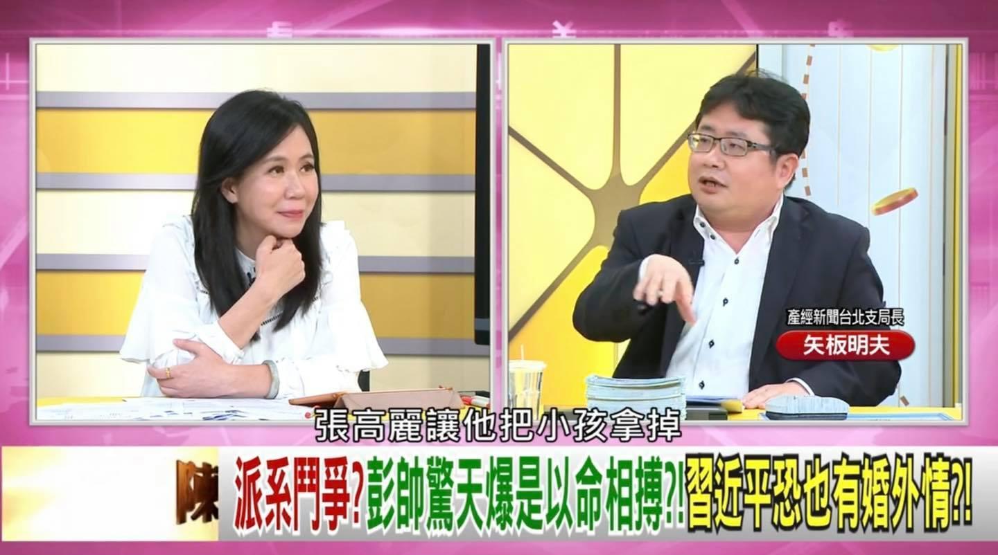 矢板明夫（右）上節目驚爆彭帥事件內幕。（翻攝矢板明夫俱樂部 Yaita Akio臉書）
