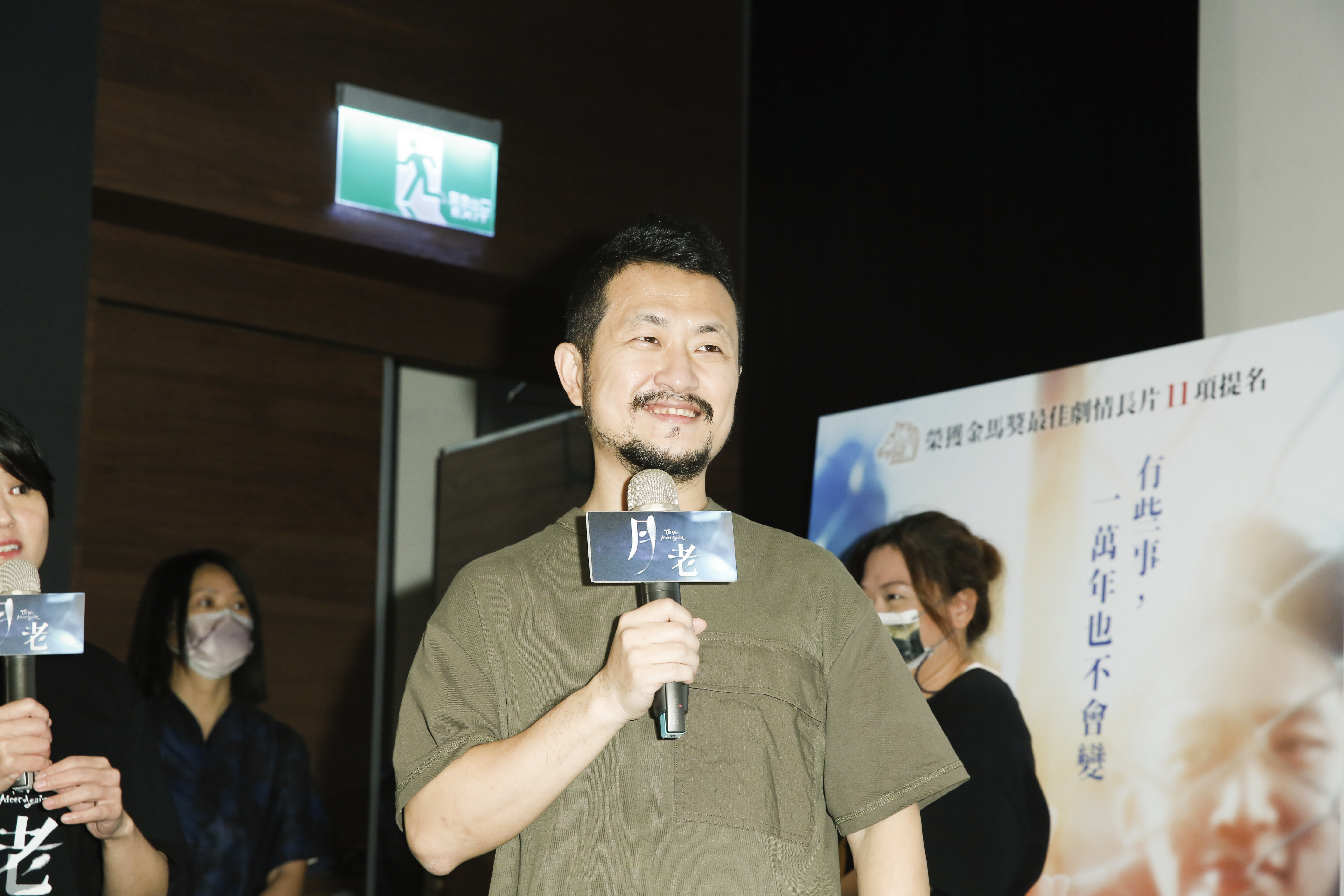 九把刀親臨現場,透露王淨是韋禮安的大粉絲。