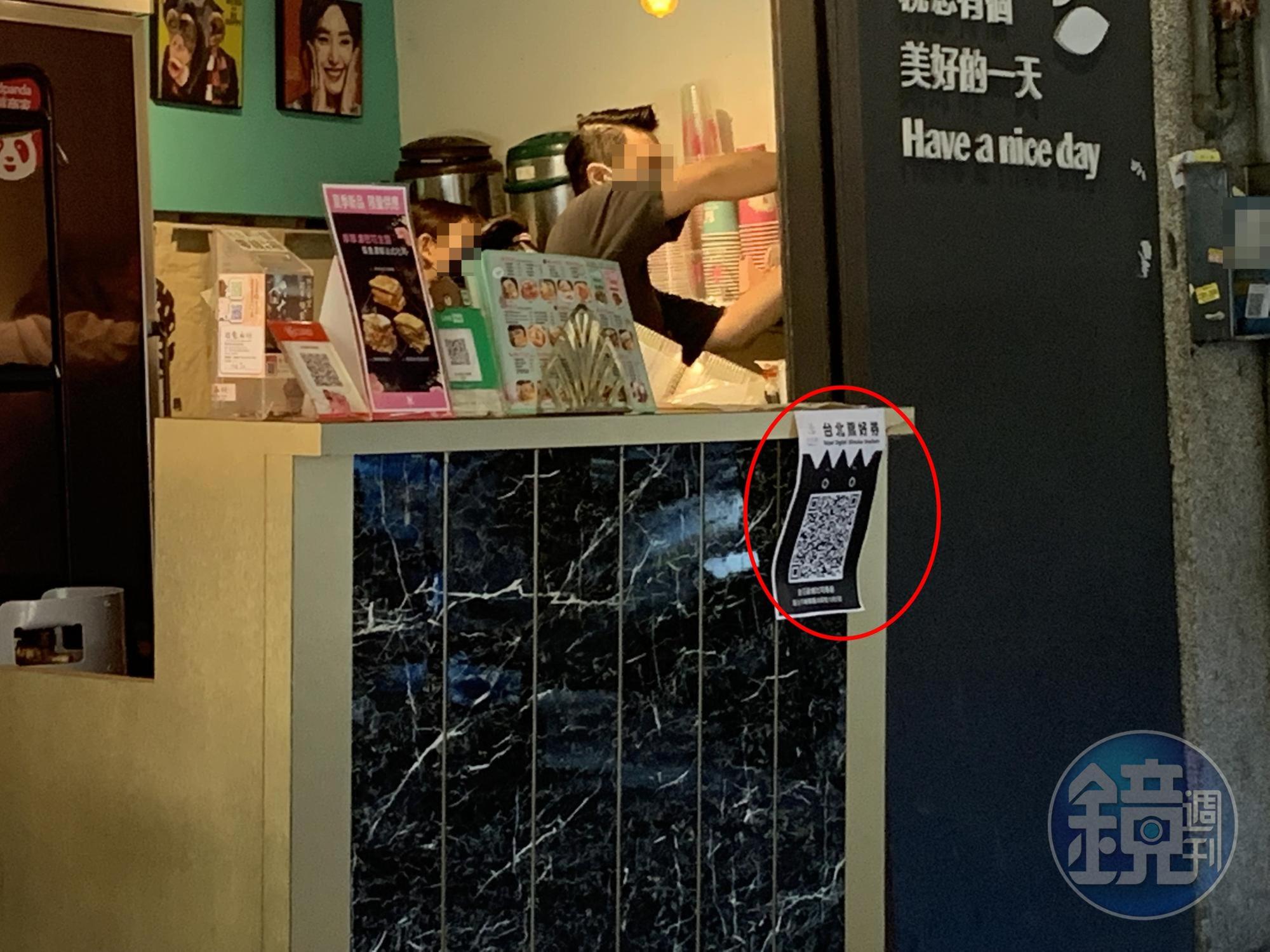 讀者爆料指出,店家的結帳櫃檯已經貼上熊好券折抵的QR碼,但竟未開放使用。(讀者提供)