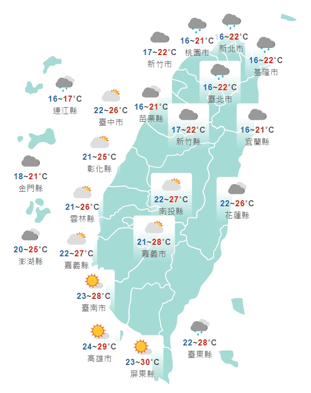 全台各地明日白天天氣狀況一覽。（中央氣象局提供）