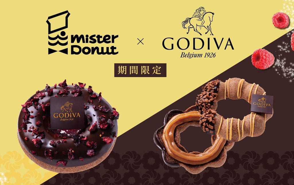 「Mister Donut」與「GODIVA」推出4款聯名甜甜圈，開賣不到一週就緊急宣布停賣。（翻攝自Mister Donut臉書粉專）