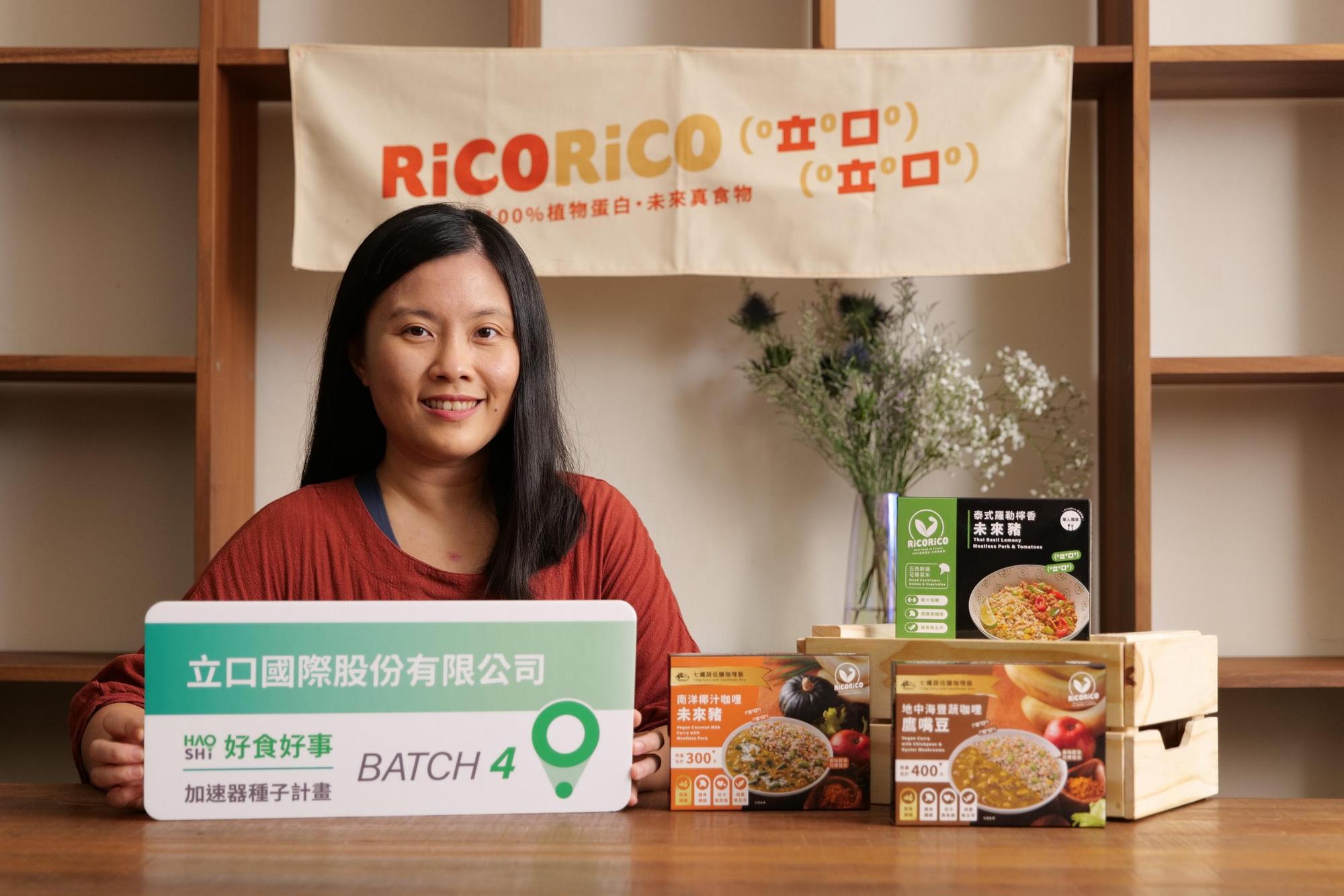 RicoRico成功進入全台新光三越銷售通路,不只是推廣素食,更是要吃得健康、吃的美麗。(好食好事基金會提供)