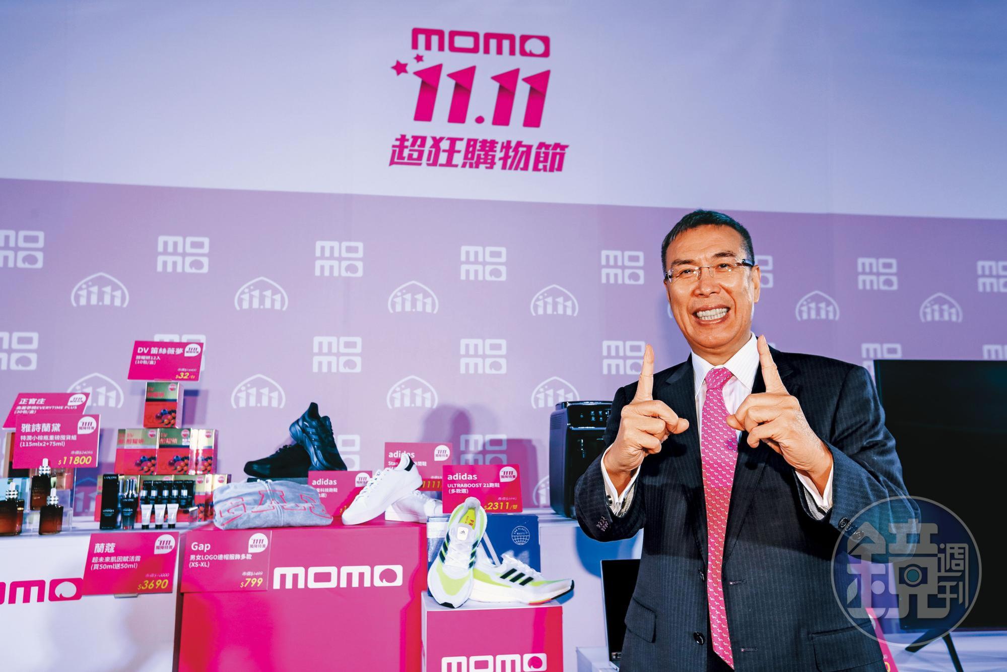 富邦媒看好雙11業績再創新高,預估人流成長超過3成,業績增40%以上。