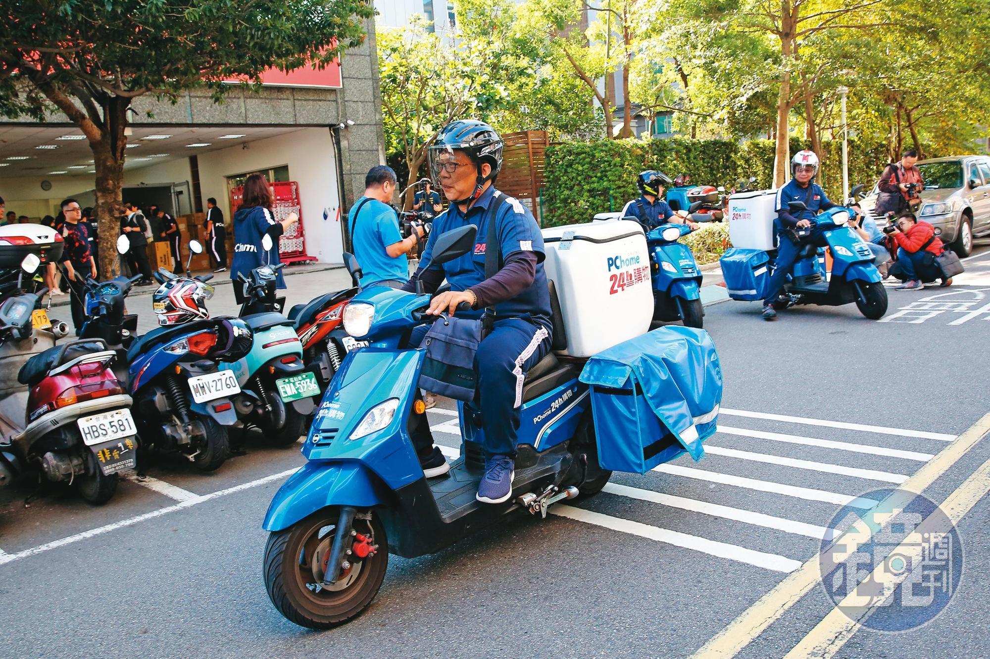 網家強化最後一哩配送,機車大軍全面加入雙十一檔期應戰。
