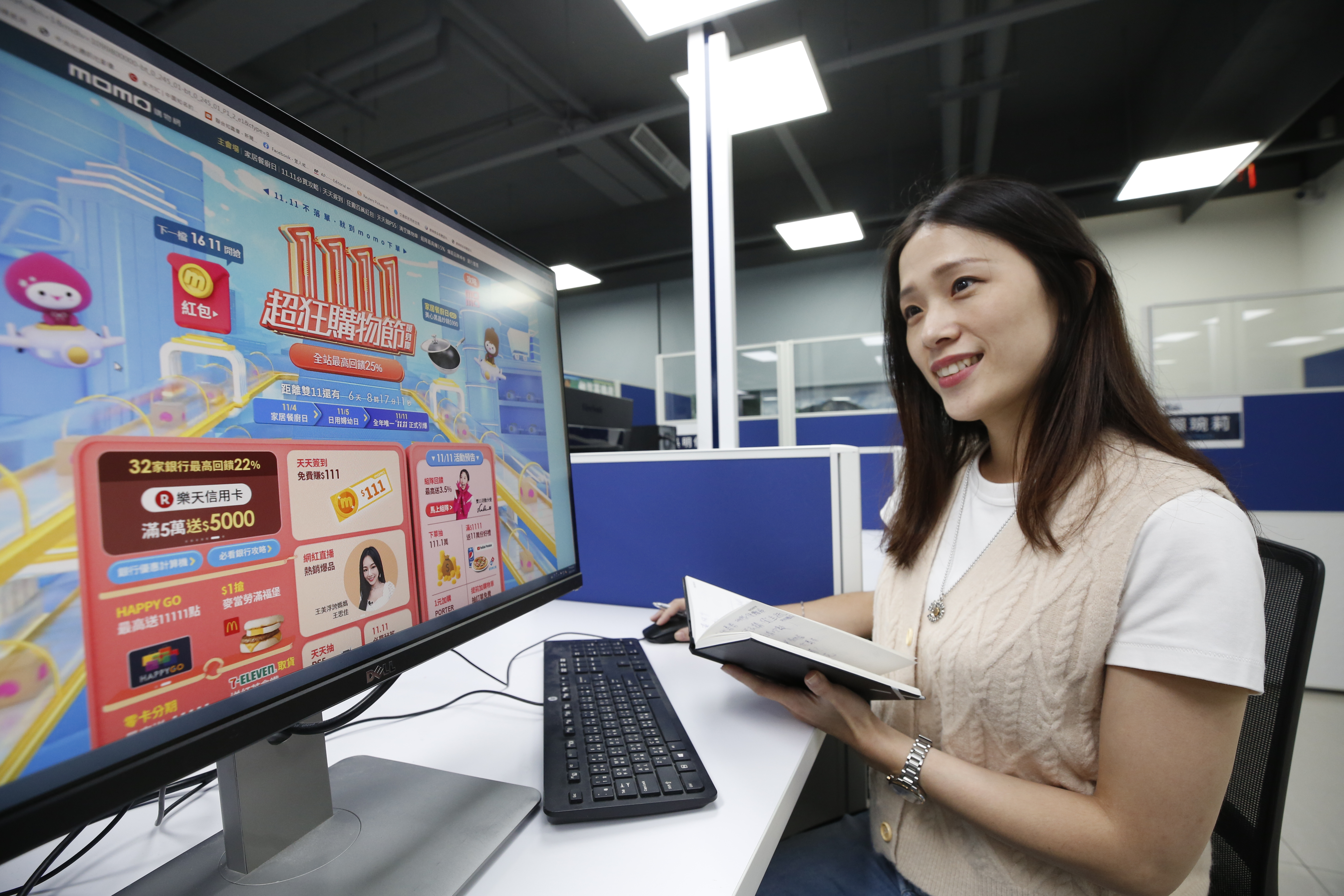 momo打出吸引全年齡層上網網購，滿足全家人的需求。