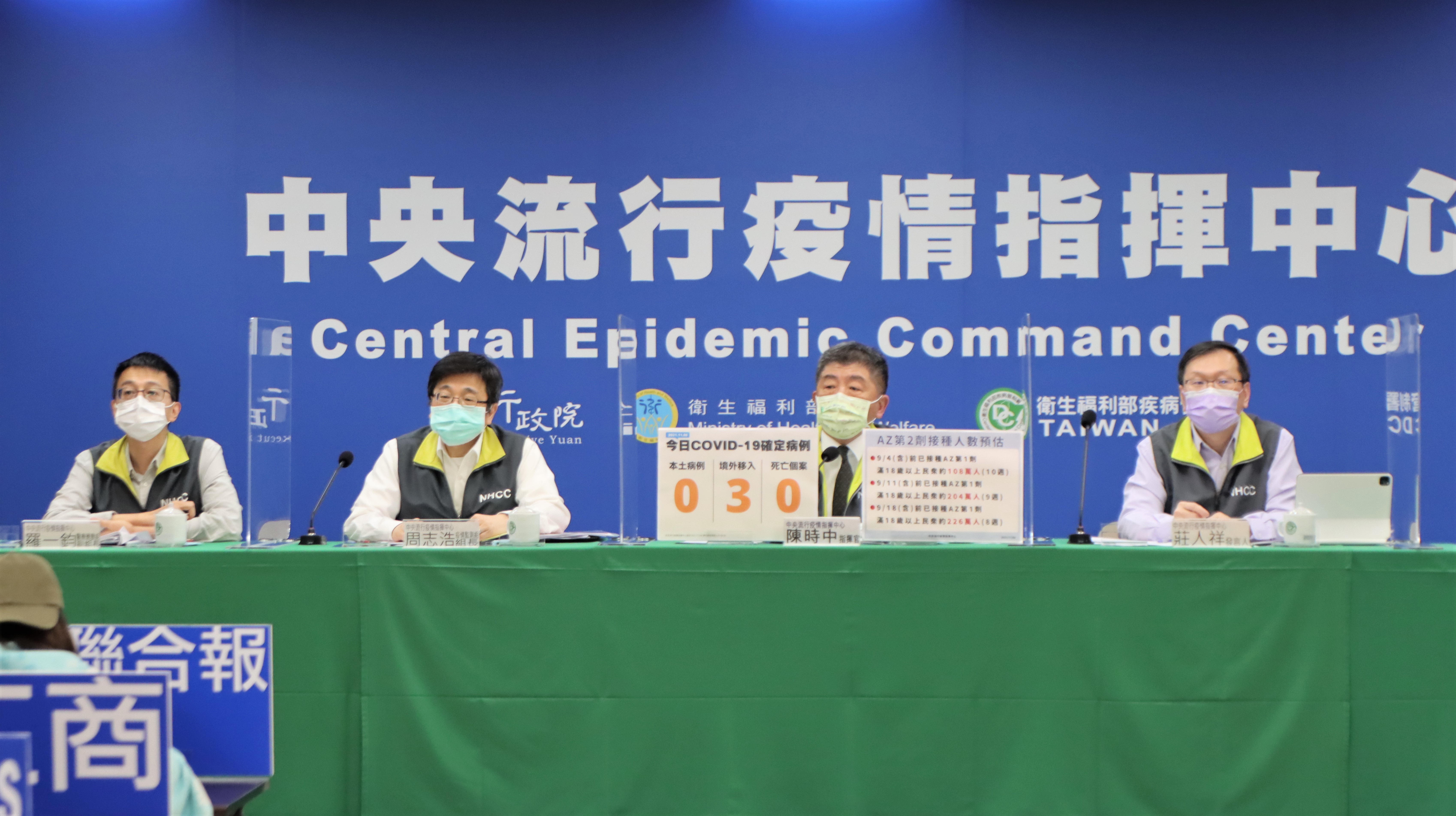 民眾期盼第14輪能開放混打,指揮中心回應了。(指揮中心提供)