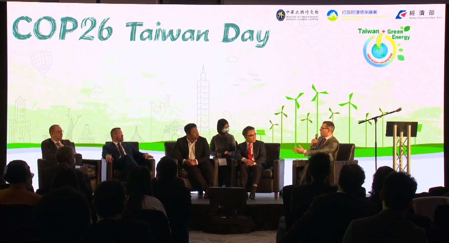 洪申翰與洪孟楷代表藍綠兩黨赴英國參加COP26台灣日的活動。（翻攝自駐英代表處臉書）