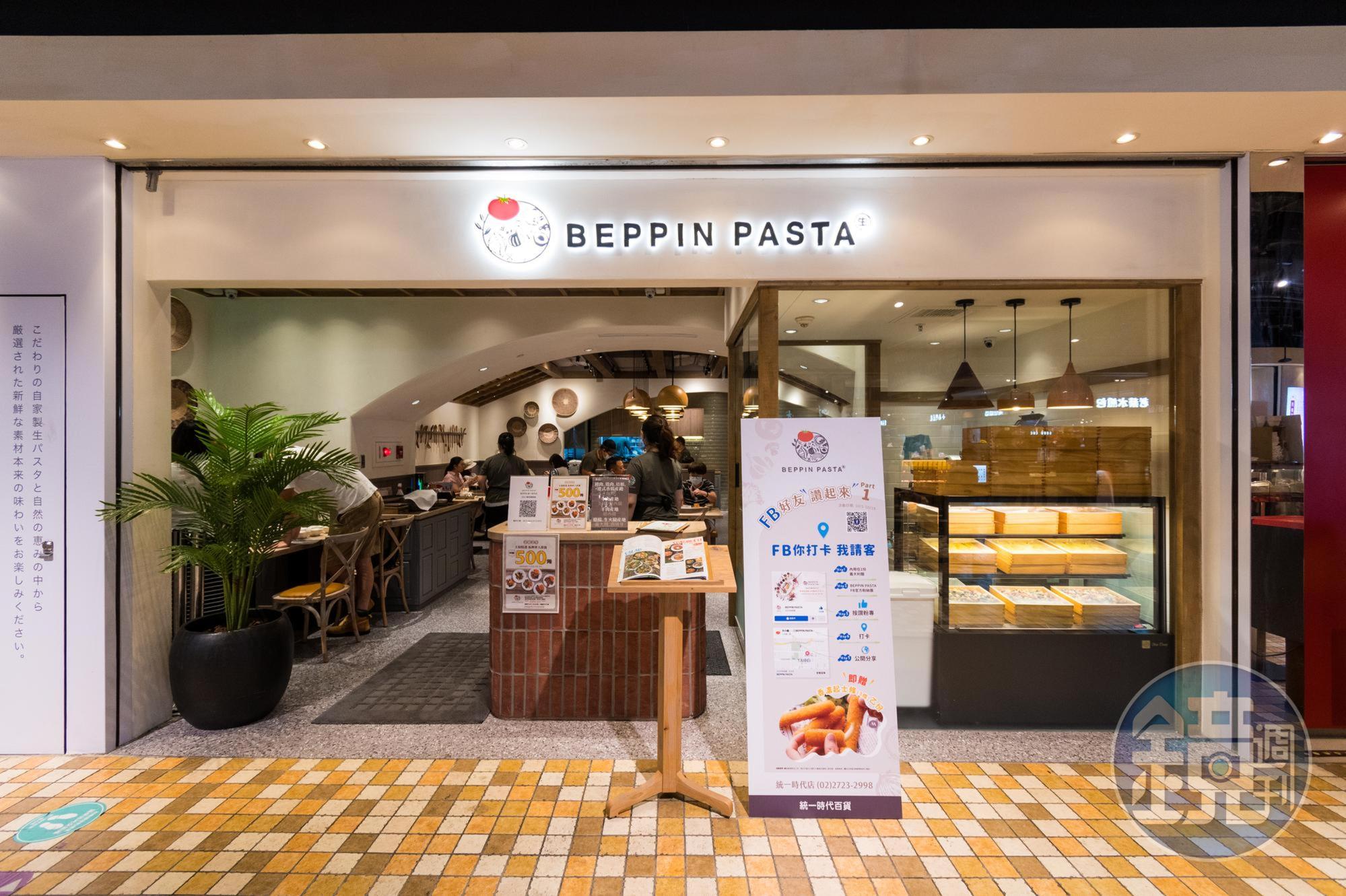 「BEPPIN PASTA」主打義大利麵餐點，搭配洋風和食料理。