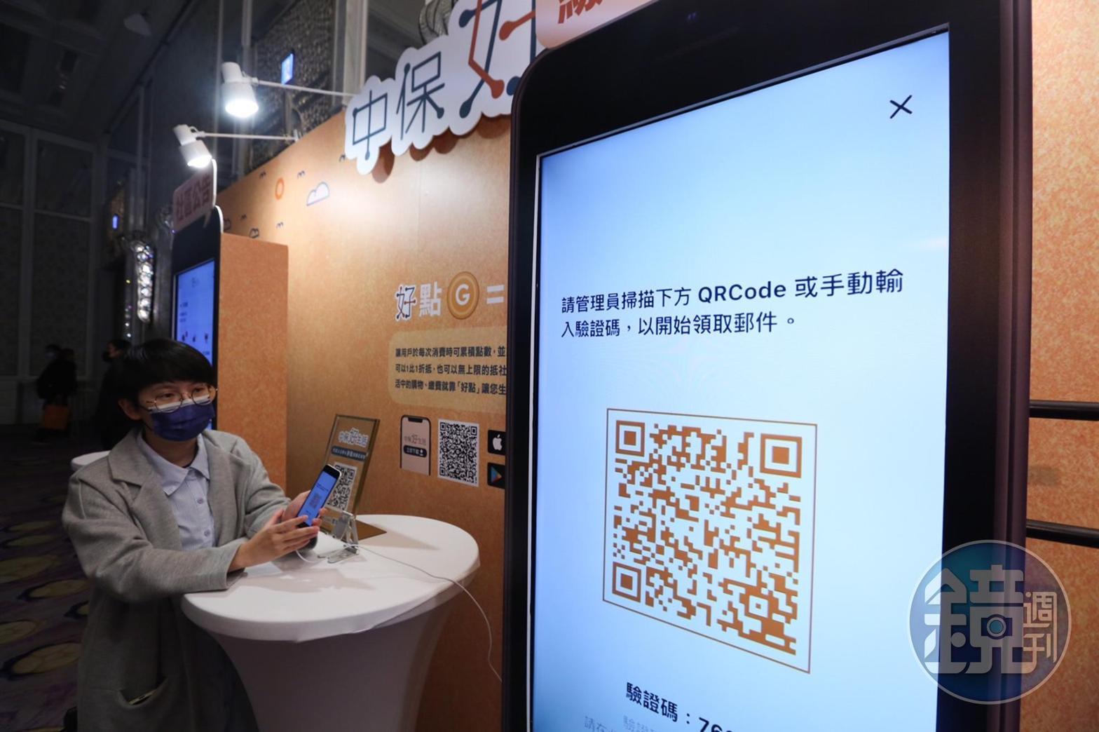 中保好生活APP目標在60萬用戶的基礎上,成為全台最大生活服務管理平台。