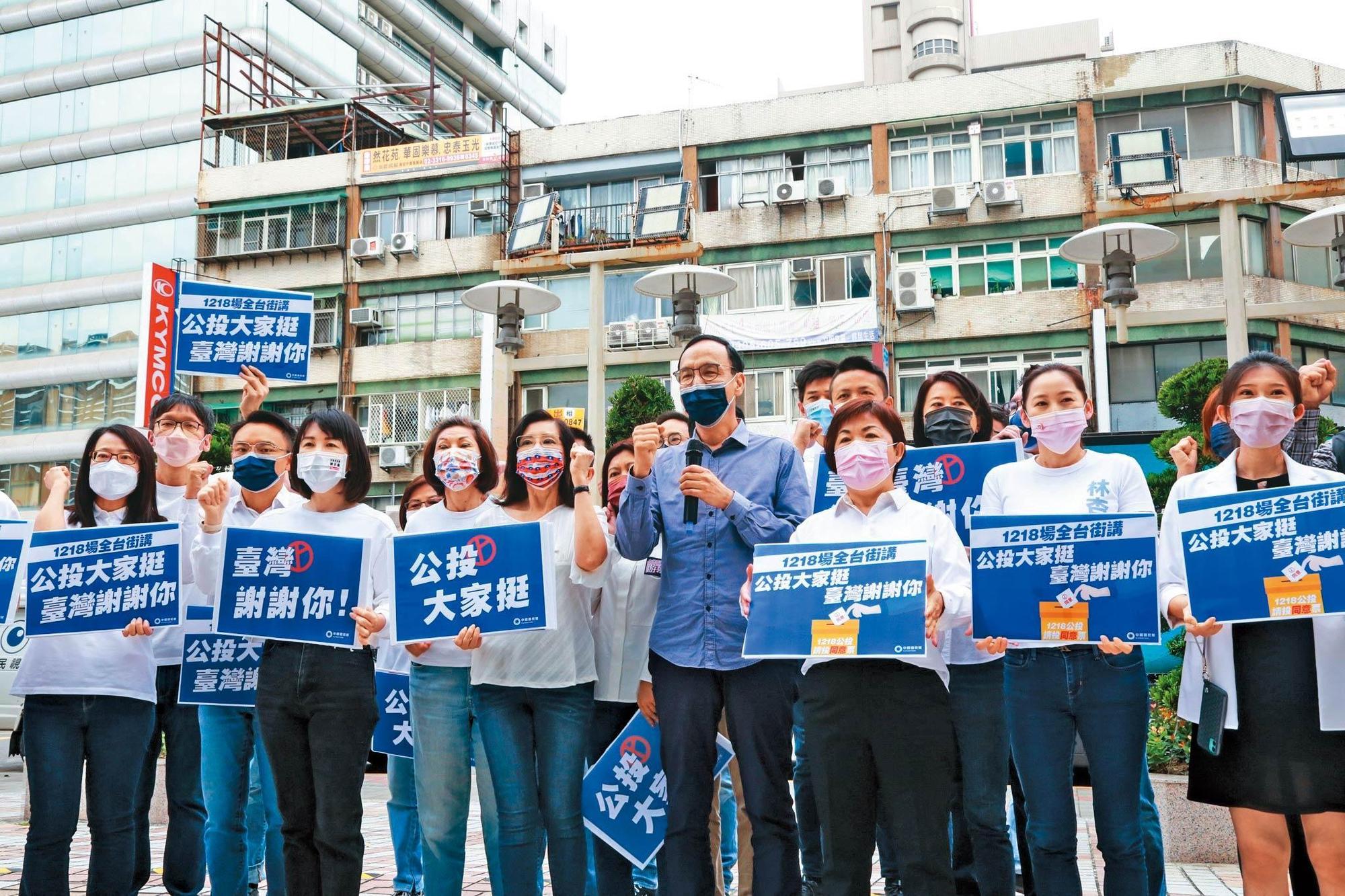 國民黨主席朱立倫力拚年底公投闖關，但黨內對4大公投案則有不同態度及論述，戰線始終無法統一。圖為國民黨11月發起公投街講。（國民黨提供）