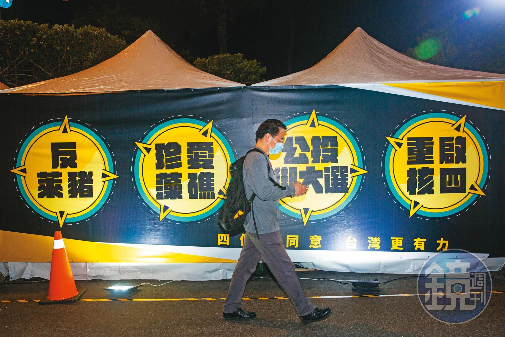 國民黨公投論述混亂，從「兩好」到「4個都同意、台灣更有力」都有。