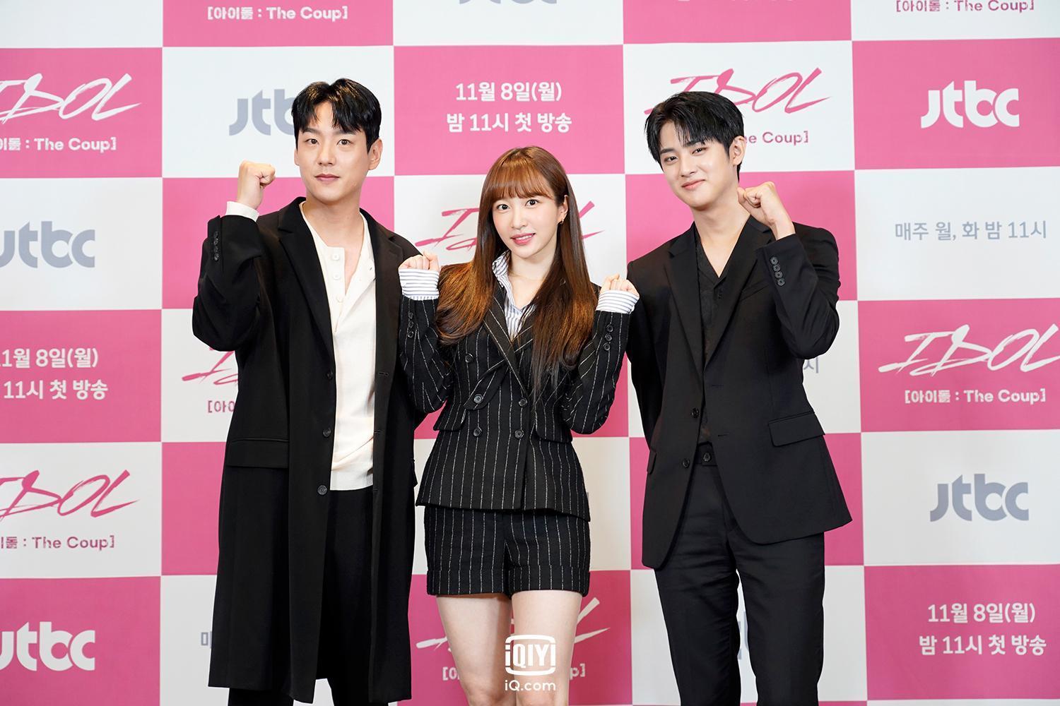 郭時暘(左起)、EXID Hani、金旻奎因為《IDOL:The Coup偶像:砰然一擊》培養出像親手足的好關係。(愛奇藝國際站提供)
