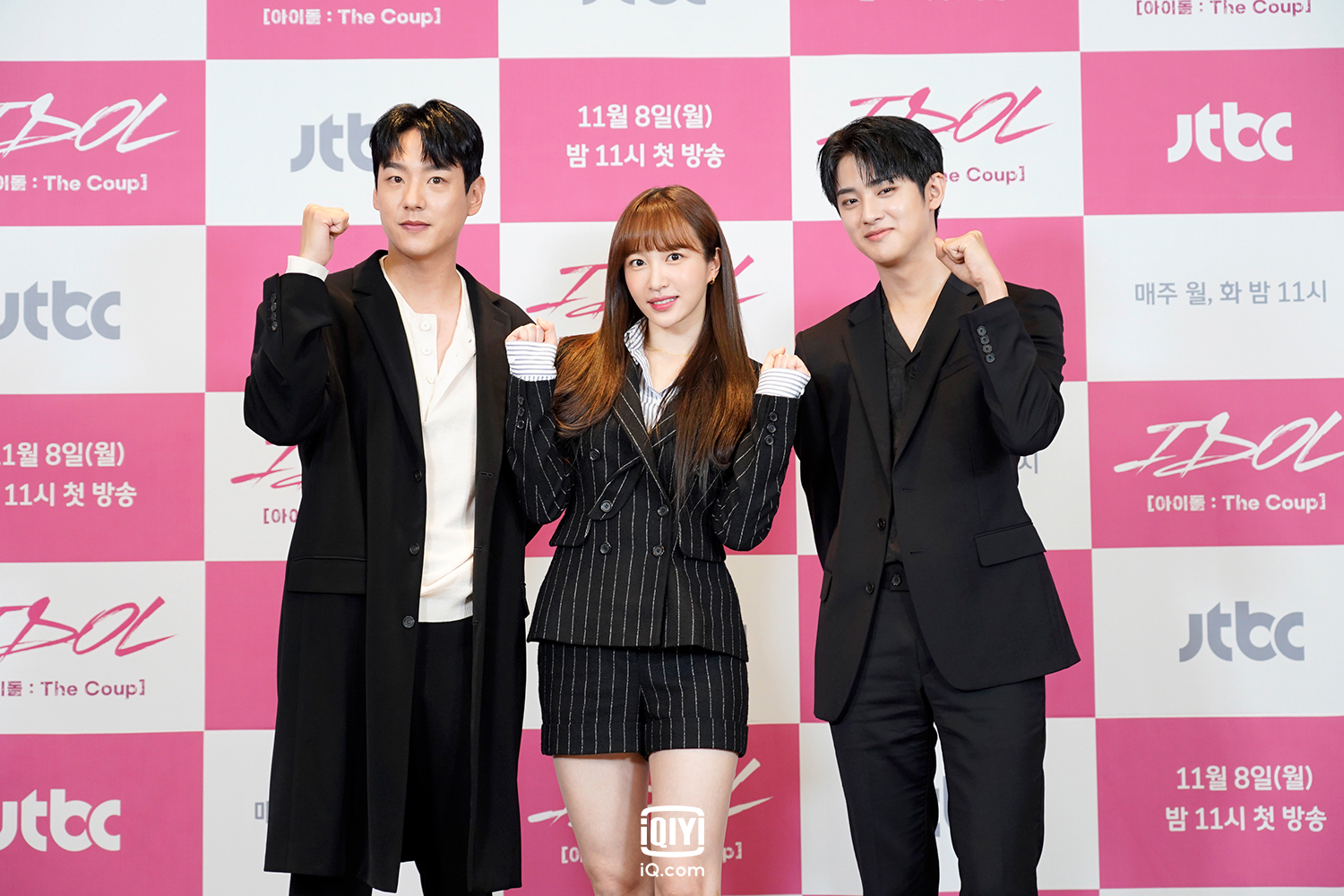 郭時暘（左起）、EXID Hani、金旻奎因為《IDOL：The Coup偶像：砰然一擊》培養出像親手足的好關係。（愛奇藝國際站提供）