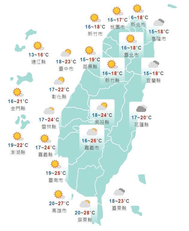 全台各地今日白天天氣狀況一覽。(中央氣象局提供)