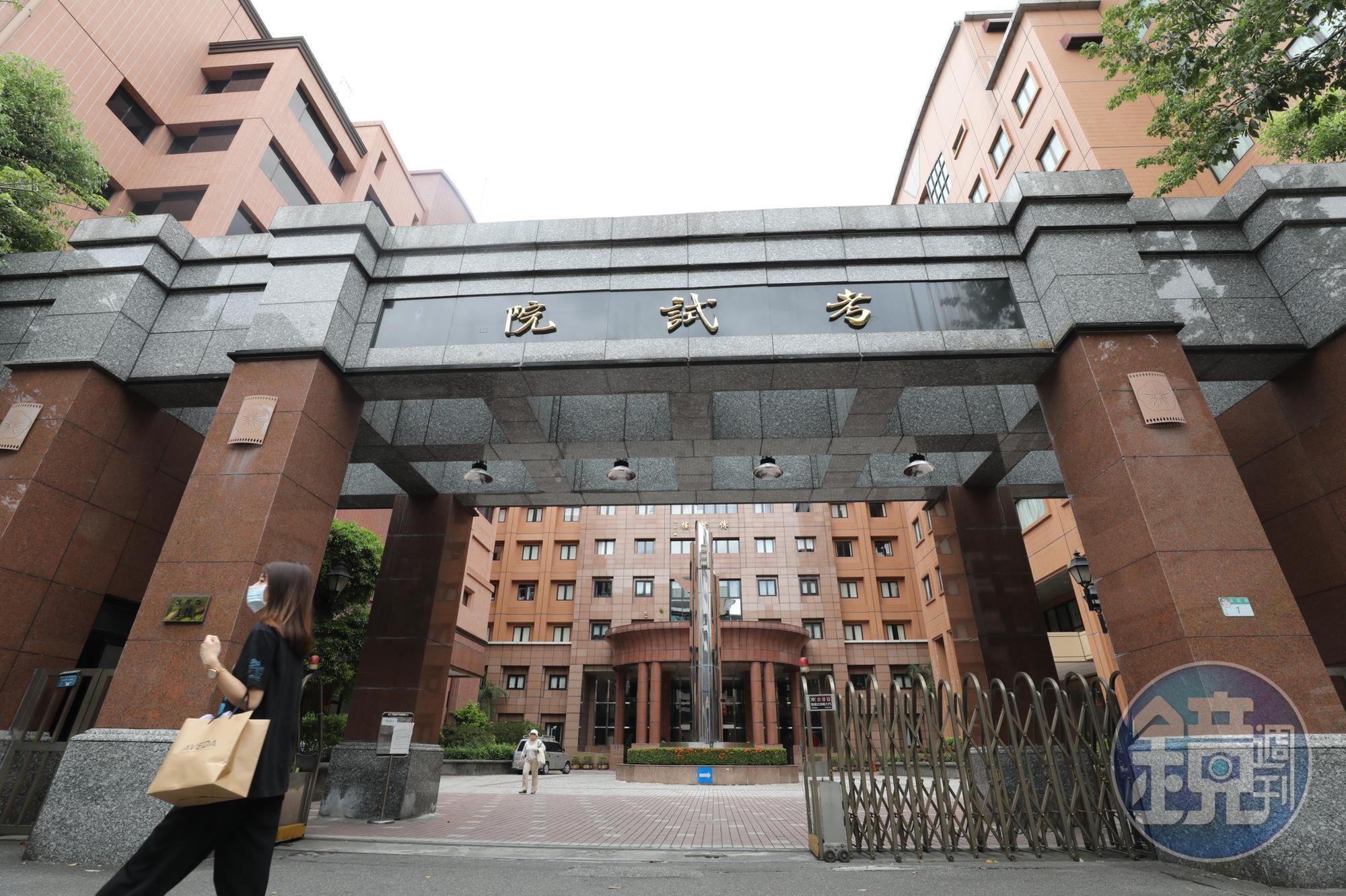 考選部回應今年高考試題爭議。(示意圖,本刊資料照)