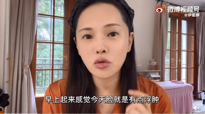 伊能靜說起床有點浮腫，不過因素顏狀態好，反引來網友一片讚。（伊能靜微博）