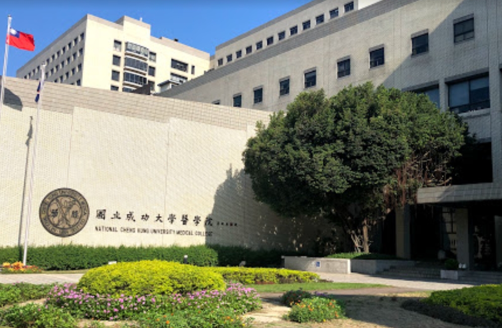 成功大學醫學系一名大二學生驚爆未取得醫師執照就上手術檯替患者做手術。（翻攝自Google Maps）